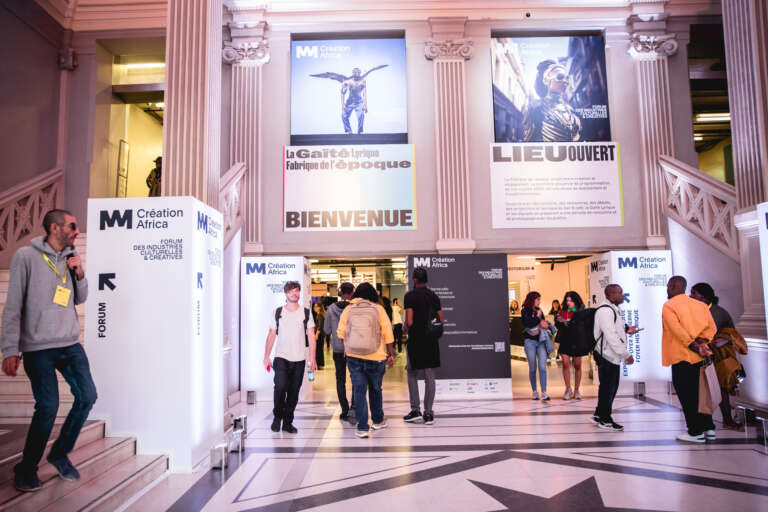 Entrée de la Gaîté Lyrique pendant le forum Création Africa, accueillant les visiteurs.